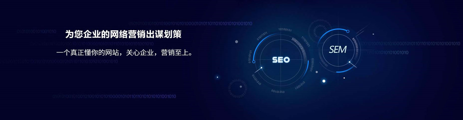 沭阳百度竞价
