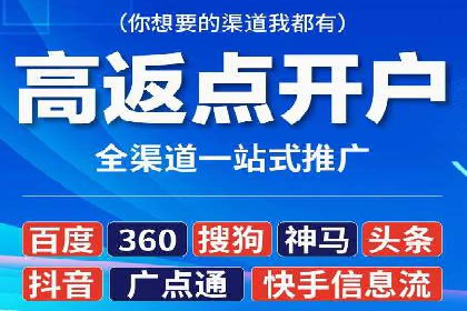 竞价代运营的优化过程：从初试到精通的转变